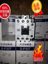 Original Shilin contactor S-P30 220V380V110V24V36V fake one penalty ten