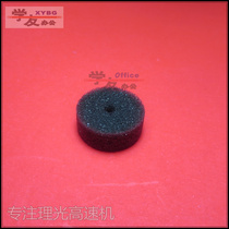Feeder sponge wheel Ricoh 2090 2105 9000 1100 906 1107 1350 1356 1357
