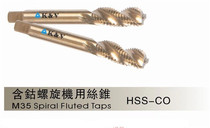 Han Li KV ROKODA cobalt screw with tap stainless steel wire tapping M2M10 M12M14M16M18M20