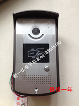 Meiyi villa color door machine MY-C18 MY-C20 MY-C21 single-family color outdoor unit