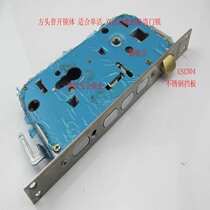 Stainless steel security door lock body step yang security door lock body anti-rust ropskine gate lock body square tongue bronze tongue