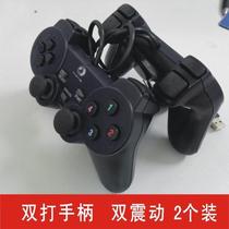 PC Computer racing gamepad DNF fighting King of Fighters dual vibration USB vibration rocker support doubles