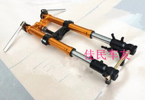 Suitable for big sports car horizon upside-down shock absorber assembly upper and lower Samsung