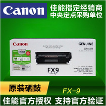 Original Canon Toner FX-9 FX9 MF4010B 4012B FAX-L100 L120 L140 L160