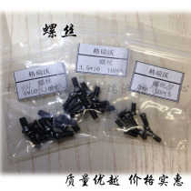 Numerical control accessories screw car cutter milling cutter bar milling cutter disc high-strength screw M3 5 * 10 3 5 * 12 3 5 * 16