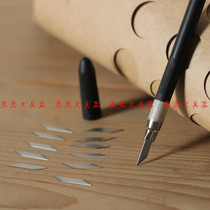 National Rubber Stamp Engraving Knife Paper Carved Pen Knife Handmade Model Adhesive Film Knife Rubber Stamp Engraving Knife 303 Little Black