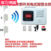 Wild perimeter anti-theft alarm fish pond Orchard vegetable greenhouse watermelon construction site anti-theft cable alarm