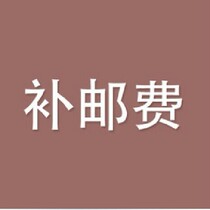  * Auspicious decoration hardware 100%real shooting to make up the difference of 1 yuan Postage and freight difference Special shooting area to disable red envelopes