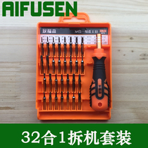 Dismantling Apple Samsung Meizu LG Xiaomi Nokia Huawei mobile phone screwdriver repair tool set combination