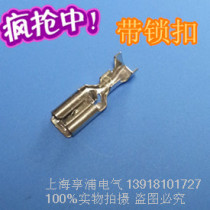 4 8 with lock insert spring brass receiving country mark 1-1 5 square wire 187 with catch wiring terminal