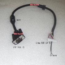Single head VGA wire 12-turn 15-pin VGA wire 50cm all-in-one VGA wire 12-pin female 15-male VGA wire single head