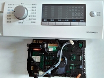Applicable drum washing machine XQG70-12H460 (WD12H460TI 14H468 computer motherboard display board)