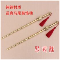 Pure copper martial arts double whip solid whip actual combat whip training whip bamboo whip send real ponytail decorative spike delivery bag