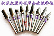 Golden Eagle brand alloy rotary file tungsten steel grinding head pneumatic electric grinding head tungsten steel file 6mm handle x10mm head