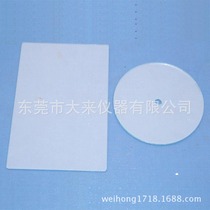  Mirror glass plate wear tester Glass test plate Round glass test base plate 100*3mm Central aperture 8mm
