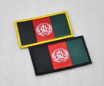 Afghanistan flag armband armband sticker of Afghanistan