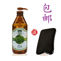 Gift giving small teacher Horho base oil body massage Oil big bottle yard Scraping And Pushback Essential Oils
