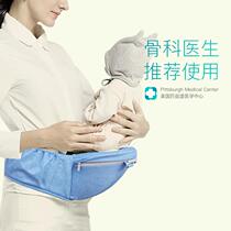 Baby strap waist stool front hug Four Seasons multifunctional baby single stool for children