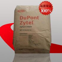 High thermal conductive plastic LED light cup special material thermally conductive insulating type PA nylon thermally conductive plastic