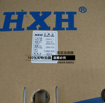 Red Star connector 43031 small 5558-RT with terminal Reed HX30002-RT 10K plate phosphor copper