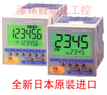 Brand new Japan imported RHINE counter LINE SEIKI counter G48-305