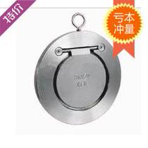 H74W-16P authentic 304 stainless steel ultra-thin directional valve wafer disc check valve DN40-DN200