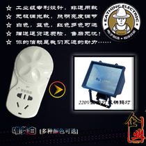 Yixin Ke 2500W halogen lamp iodine tungsten lamp special dimmer brightness illuminance infinitepless adjustment control light dimming table