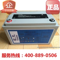 Hawke battery NP100-12RFR 12V100ah imported gel battery genesis battery