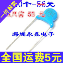 High pressure porcelain sheet Angauge Y capacitor 400V222 222400 V 2 2NF 2200PF 1000 = RMB53