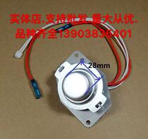 Supoir Jiuyang Beauty Power pot magnetic steel temperature controller temperature-controlled sensor 4 line variety complete with large range from excellent