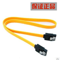  Serial cable Hard disk data cable SATA cable SATA hard disk data cable