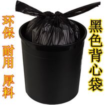 Black vest bag carrying plastic bag 30 * 48cm garbage bag shopping bag plastic bag 30 pack