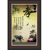 Chinese traditional virtue poster School classroom layout wall chart Office display board Decorative painting sticker customization-2G