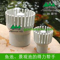 Mountain tree filter type drain surface water outlet control surface water discharge fish pond surface water suction surface water collection fallen leaves