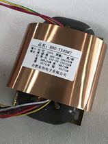 R80 power transformer Double 26V double 15V28V three groups of 9v100w audio pre-stage power transformer