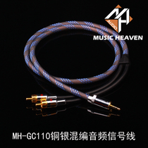 Music Heaven copper and silver mixed 3 5MM to RCA Lotus XLR balance one point two audio signal line
