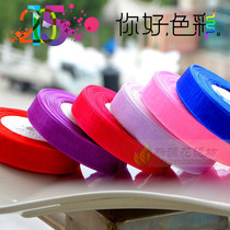 2cm transparent crystal gauze 45 meters a roll of snow yarn ribbon Ribbon gift packaging ribbon ribbon