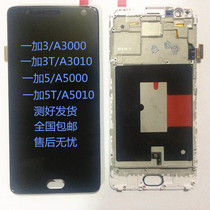 The application of OnePlus 3 OnePlus 3 T A3000 OnePlus 5 T A5000 A5010 touch screen assembly