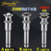 Golden Mike stainless steel basin sink flip plate bouncing washbasin sink head basin accessories