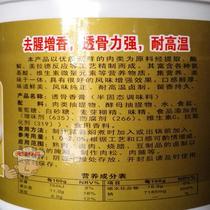 Qianwei Tougu Fragrance Cream Hot Pot Marinated Duck Roasted Duck Barbecued Roasted Dishes Stuffed Marinated Meat Noodles 1KG Pack Solid Seasoning