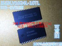 IS63LV1024L-10TL 10TLI TSOP32 memory chip new and original