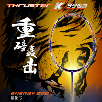 VICTOR VICTOR VICTOR badminton racket assault TK-9900