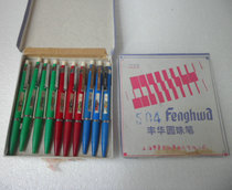 Nostalgic old stock Fenghua Ballpoint Pen Journey to the West Edition