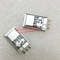 Brand new original Japan Murata super capacitor 5 5V 470mF DMF3Z5R5H474M3DTAO