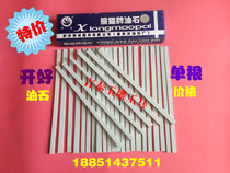 Authentic Panda brand oil stone open Jade polished polished sand strip Jade Jade agate dressing oil Stone Strip