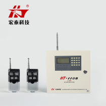 Hongtai Technology telephone network anti-theft alarm system HT-110B-6 1 extended Keying anti-theft alarm