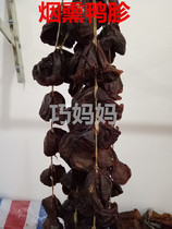 Hunan Special Produce Farmhouse Smoked Duck Gizzard Duck Gizzard Duck Gizzard Kidney Duck Gizzard Gizzard Gizzard Gizzard 500g Latte Taste Year Night Dish