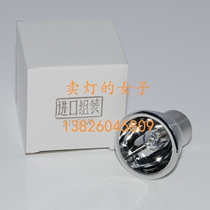 YNZM imported assembled MR11 aluminum cup pain bulb hot aluminum cup 24V50W G6 35 bum light