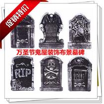 Halloween haunted house scene decoration decoration Simulation tombstone Room escape props Horror tomb robber Grave tombstone