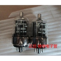 Dawning new 6146B tube FU46